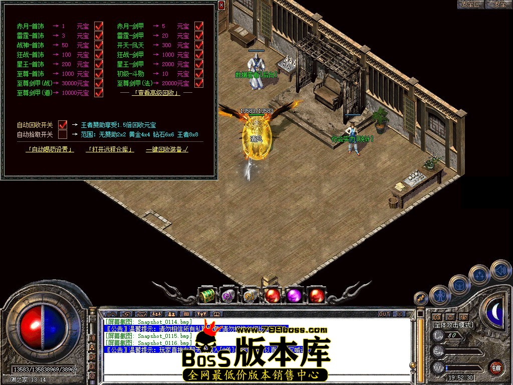 Snapshot_0117.JPG
