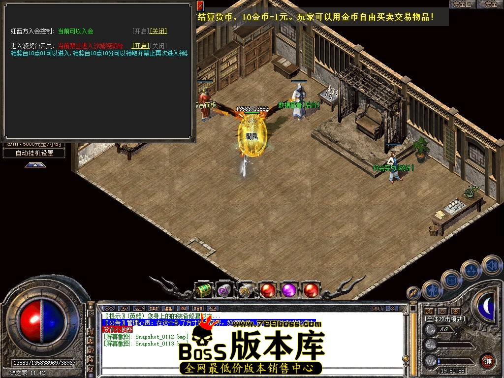 Snapshot_0114.JPG