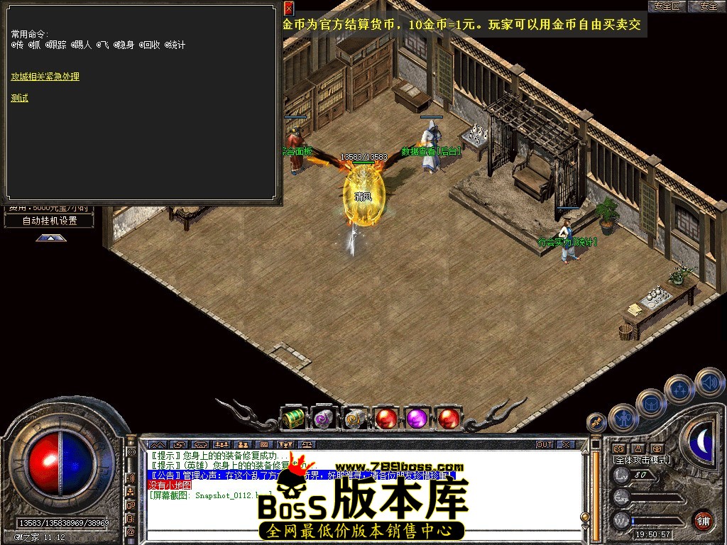 Snapshot_0113.JPG
