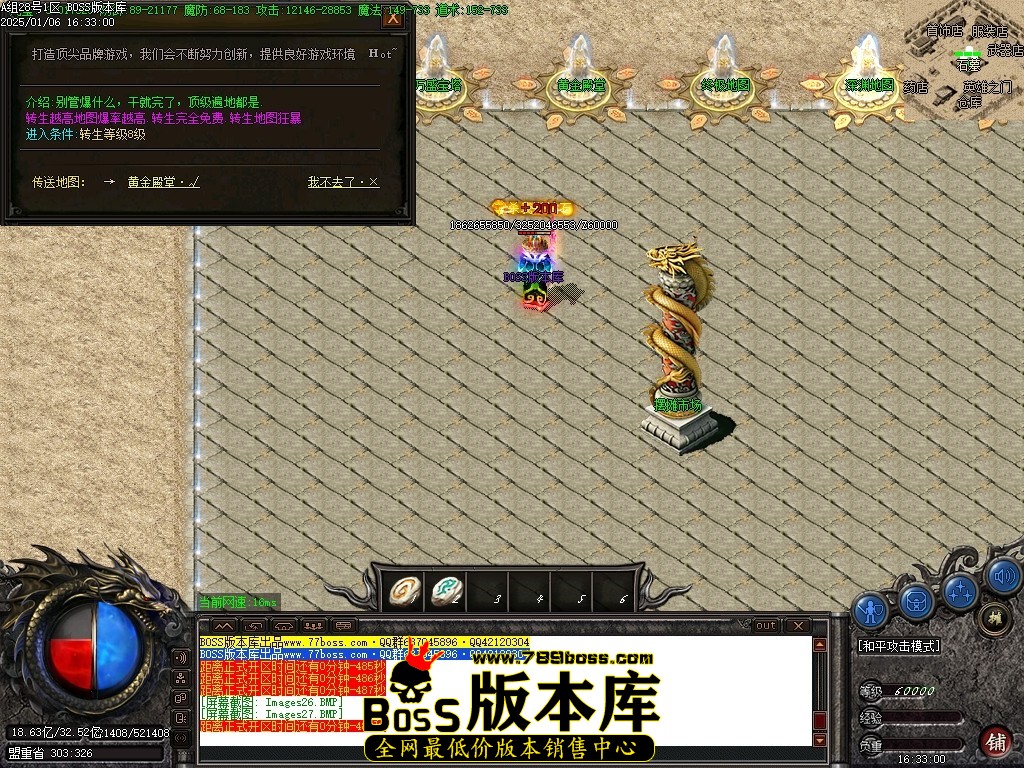 Images28压缩后.JPG