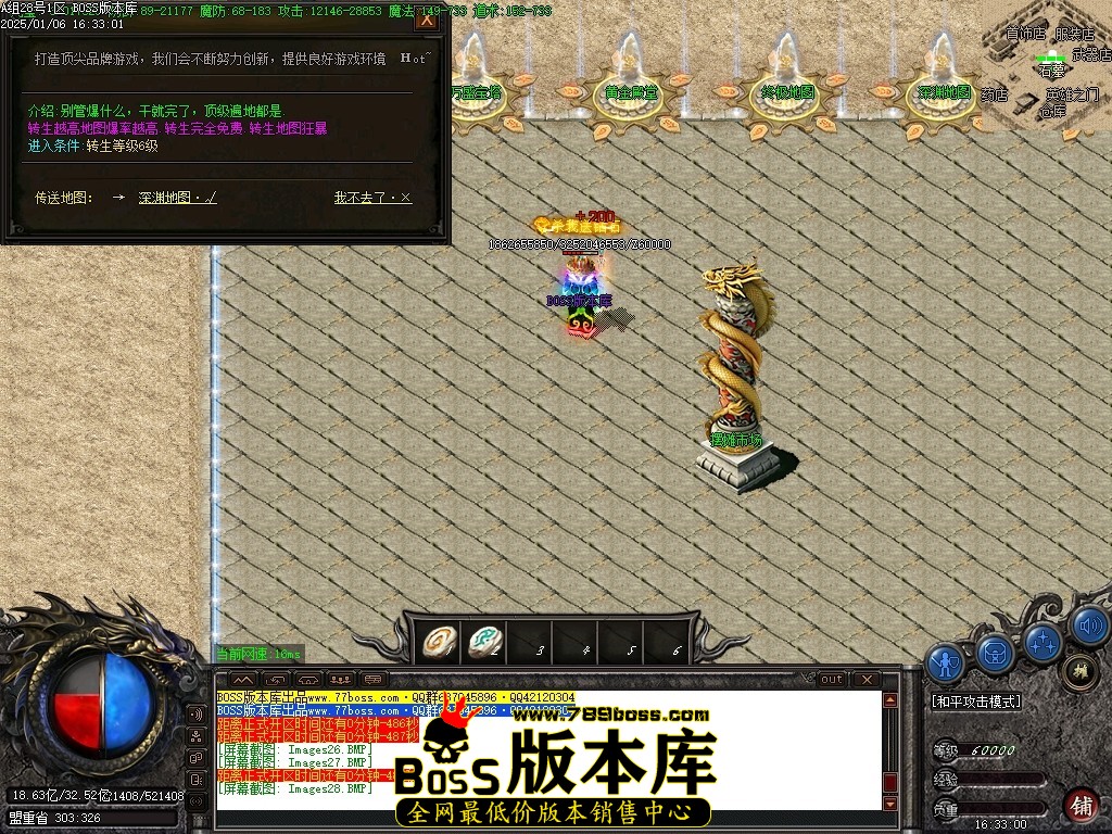 Images29压缩后.JPG