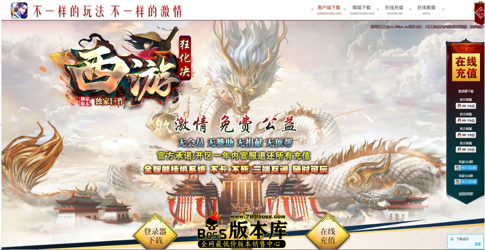 QQ图片20250107031240.jpg