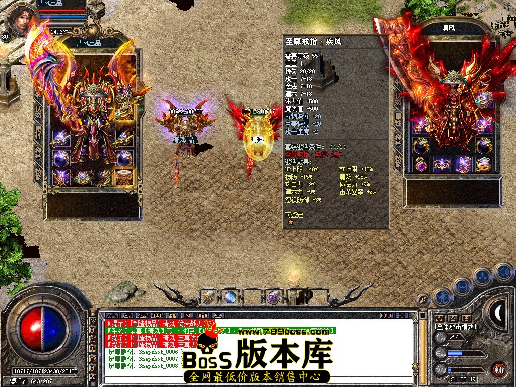 Snapshot_0009.JPG