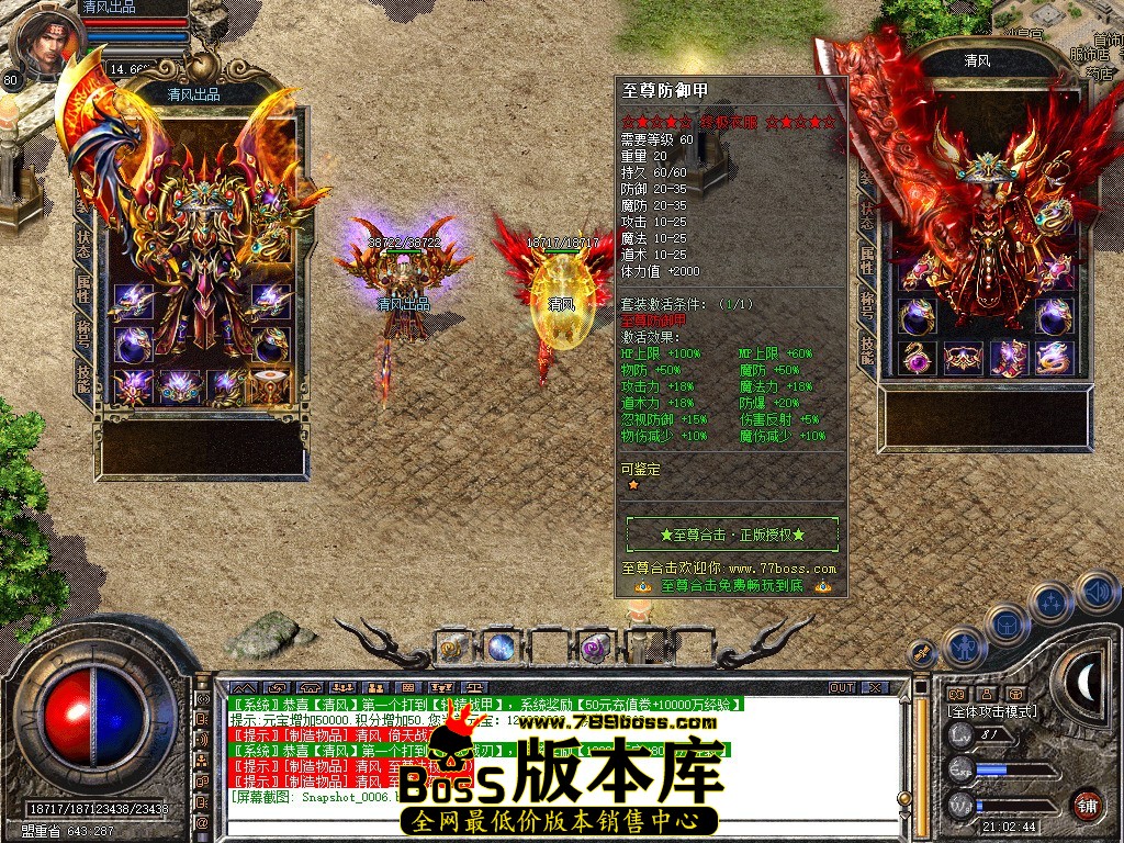 Snapshot_0007.JPG