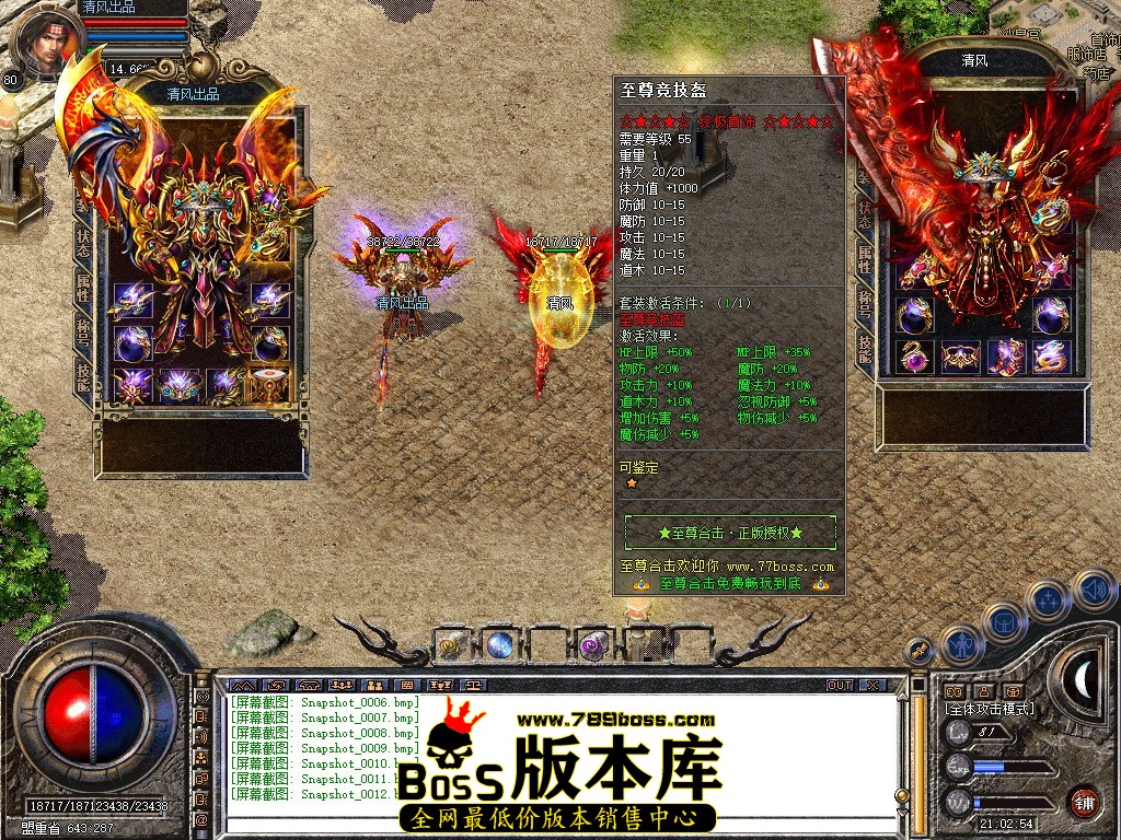 Snapshot_0013.JPG