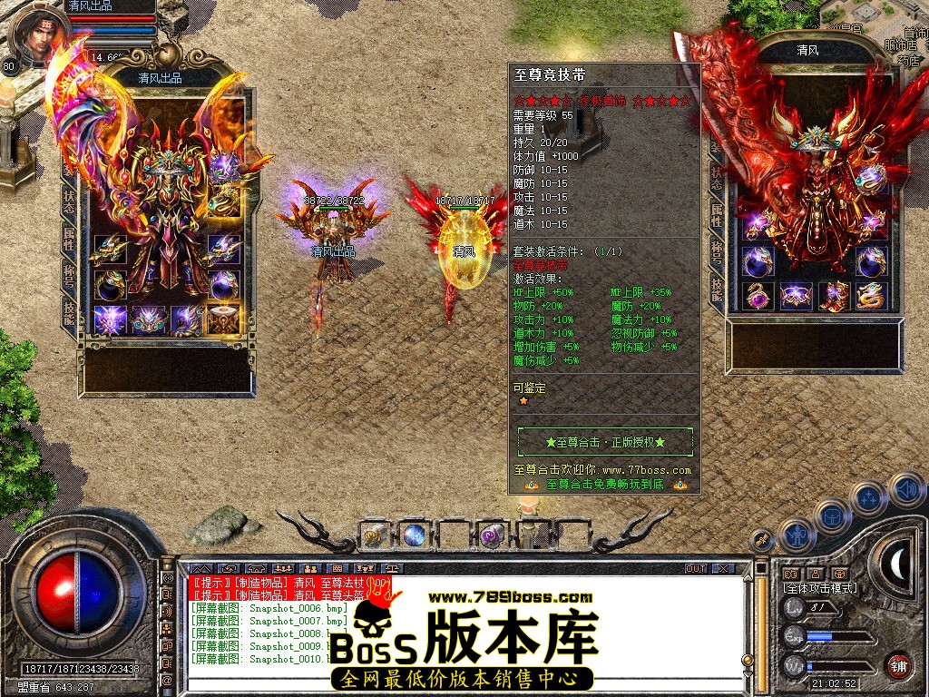 Snapshot_0011.JPG