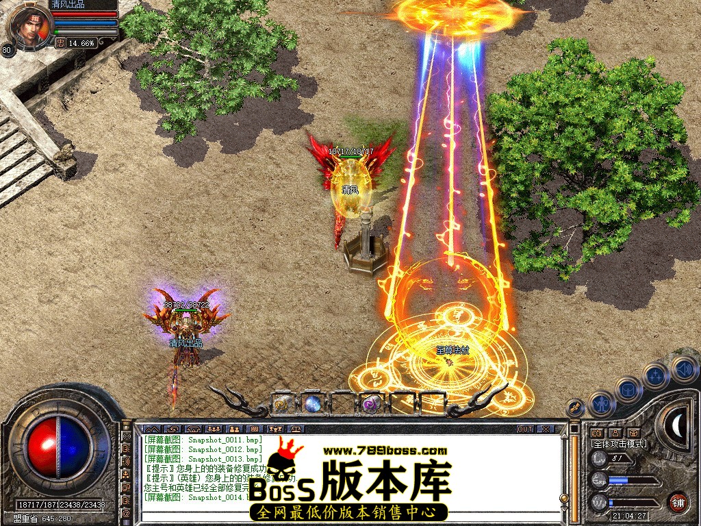Snapshot_0015.JPG