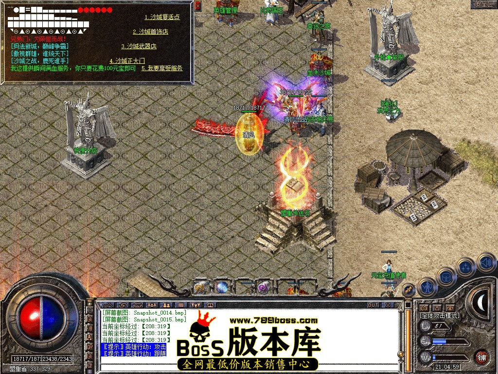 Snapshot_0016.JPG