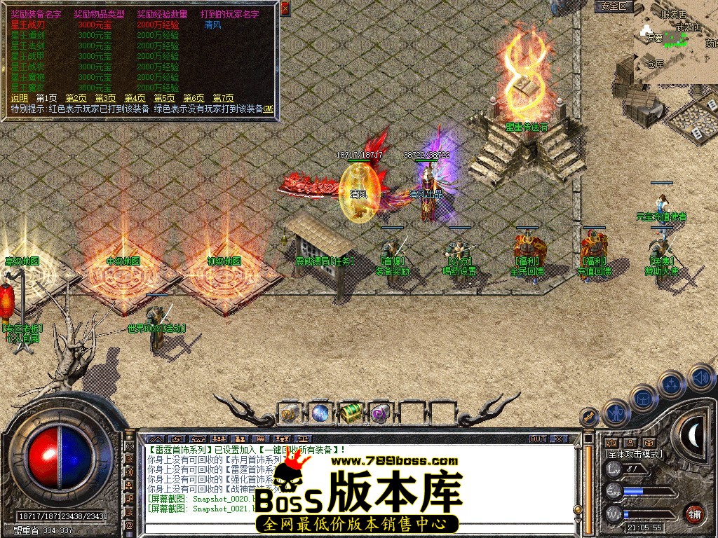 Snapshot_0022.JPG