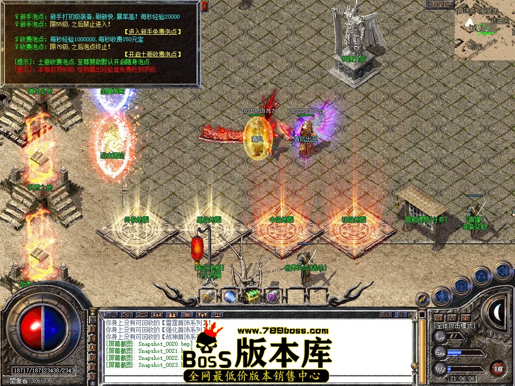 Snapshot_0024.JPG