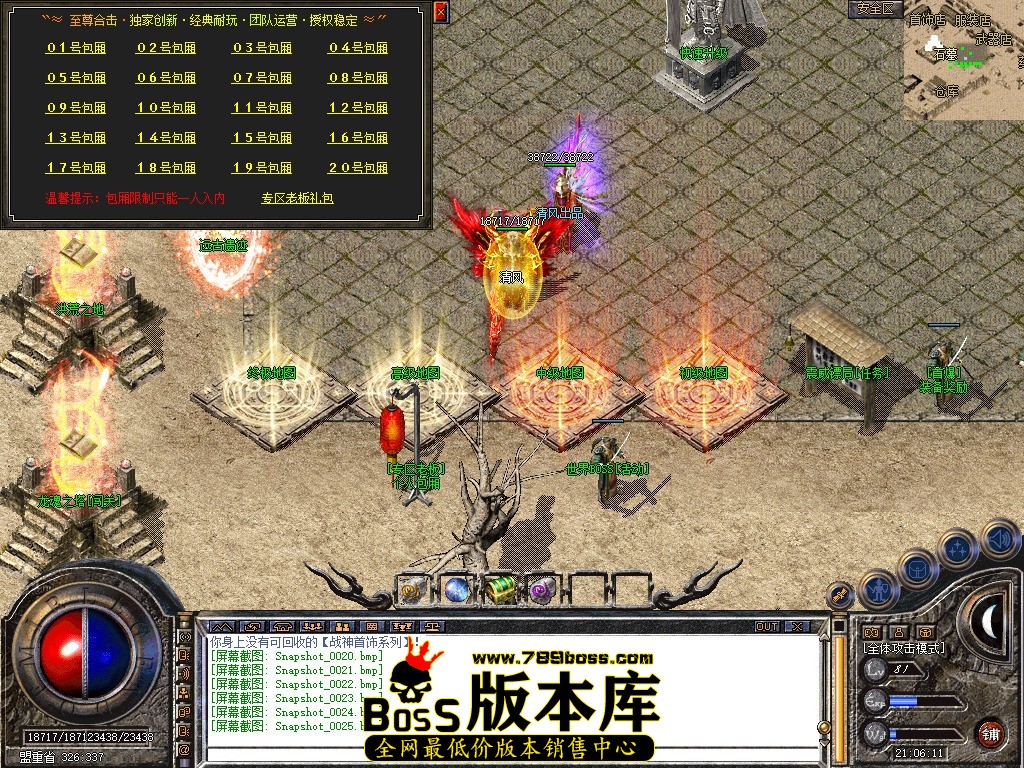 Snapshot_0026.JPG