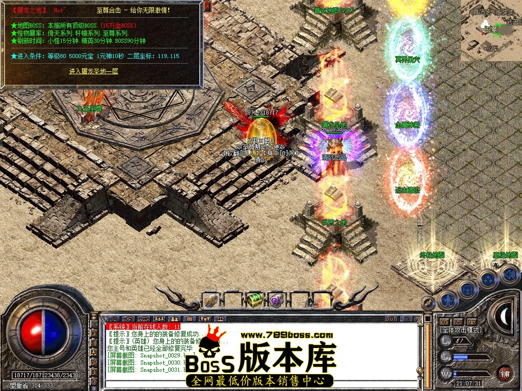Snapshot_0032.JPG