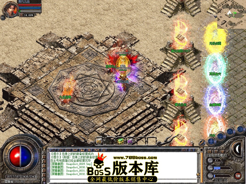 Snapshot_0033.JPG
