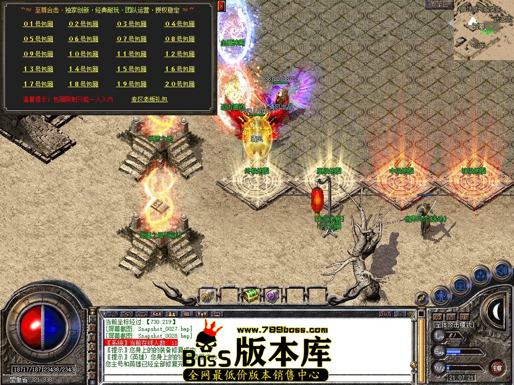 Snapshot_0029.JPG