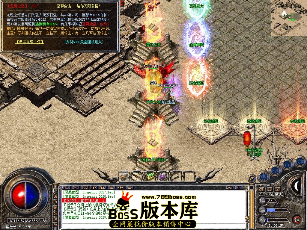 Snapshot_0030.JPG
