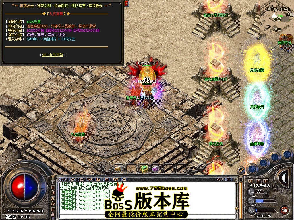 Snapshot_0034.JPG
