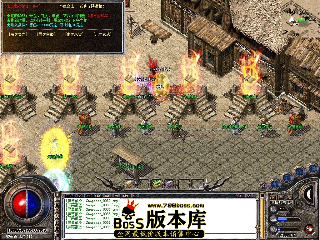Snapshot_0039.JPG