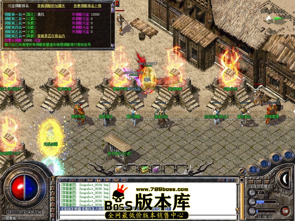 Snapshot_0040.JPG