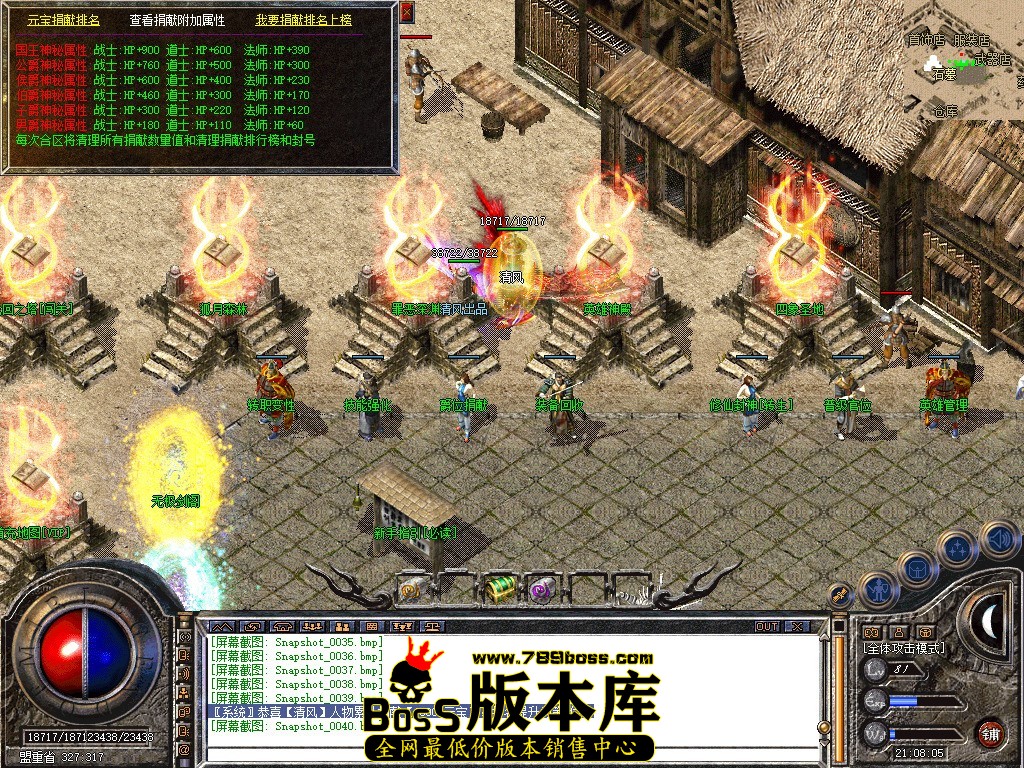 Snapshot_0041.JPG