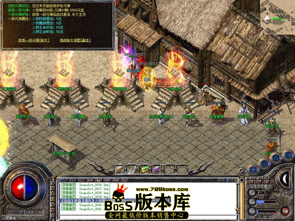 Snapshot_0042.JPG