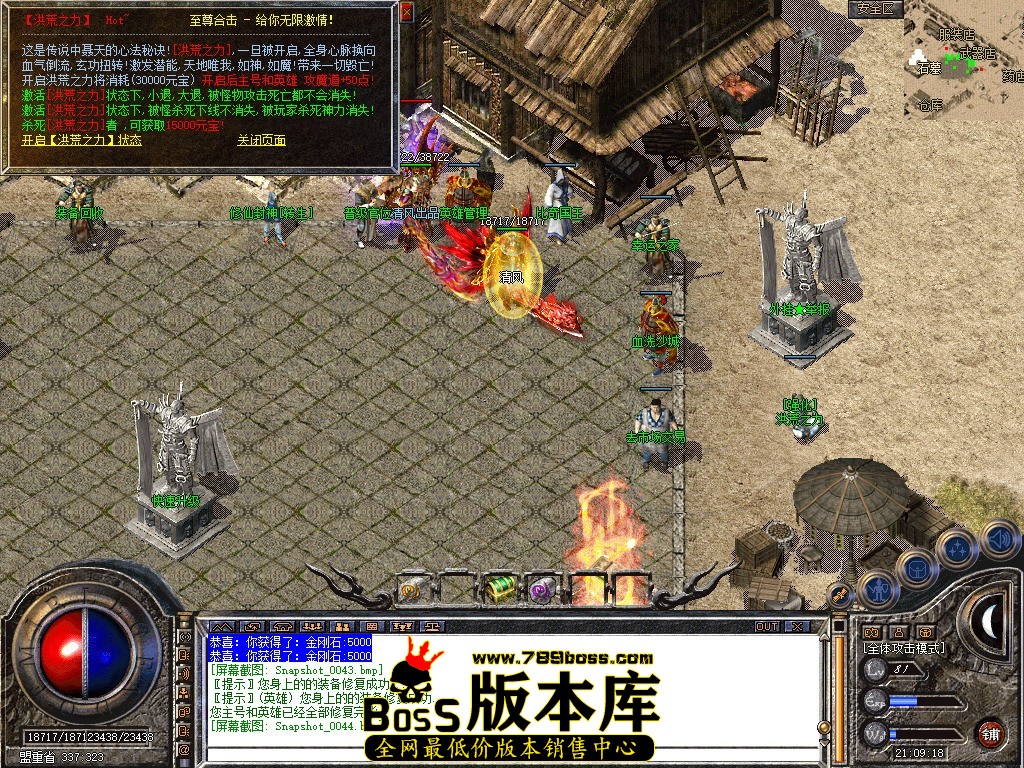 Snapshot_0045.JPG