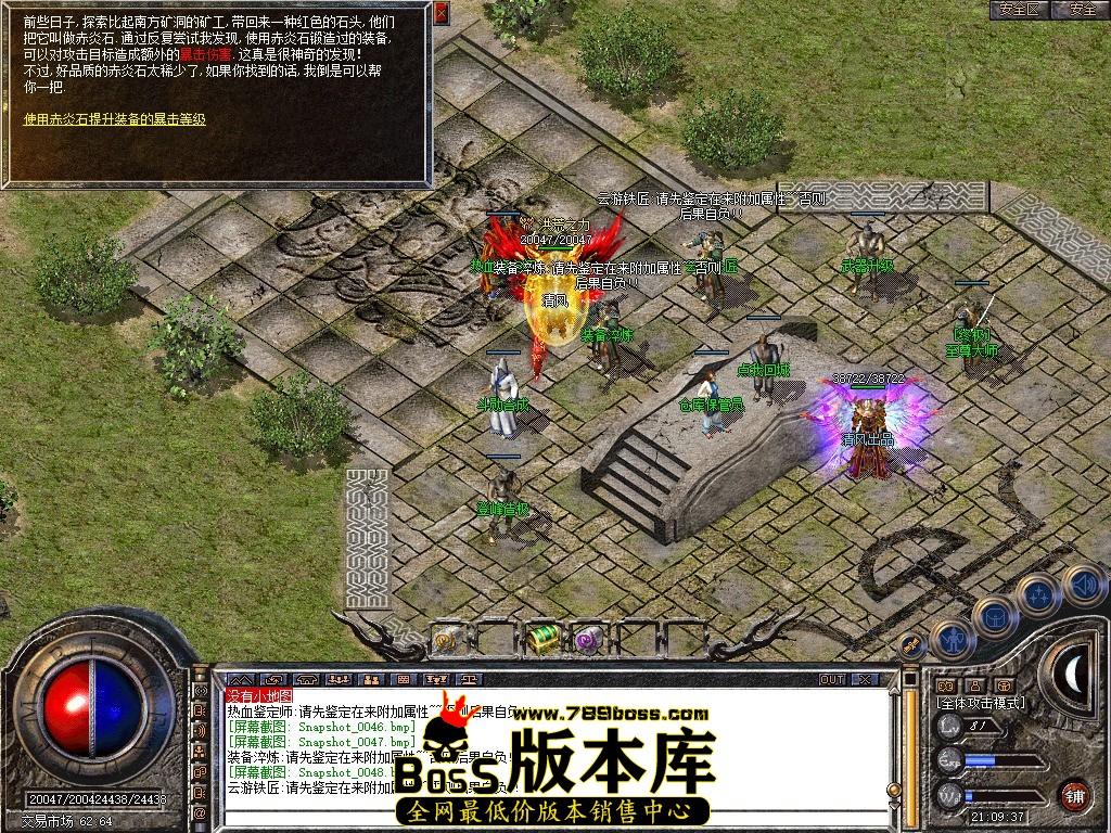 Snapshot_0049.JPG