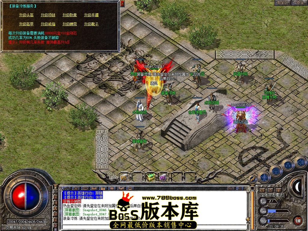 Snapshot_0048.JPG