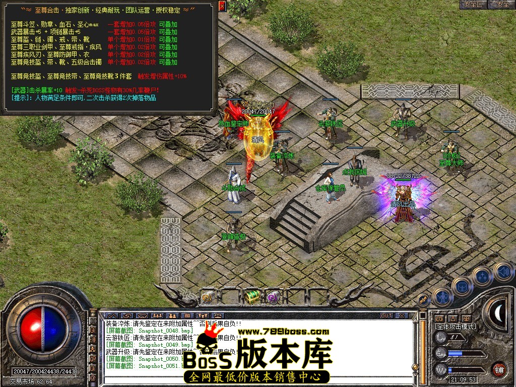 Snapshot_0052.JPG