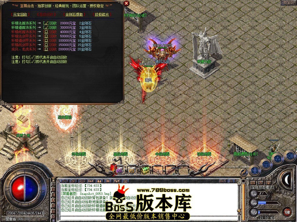 Snapshot_0054.JPG