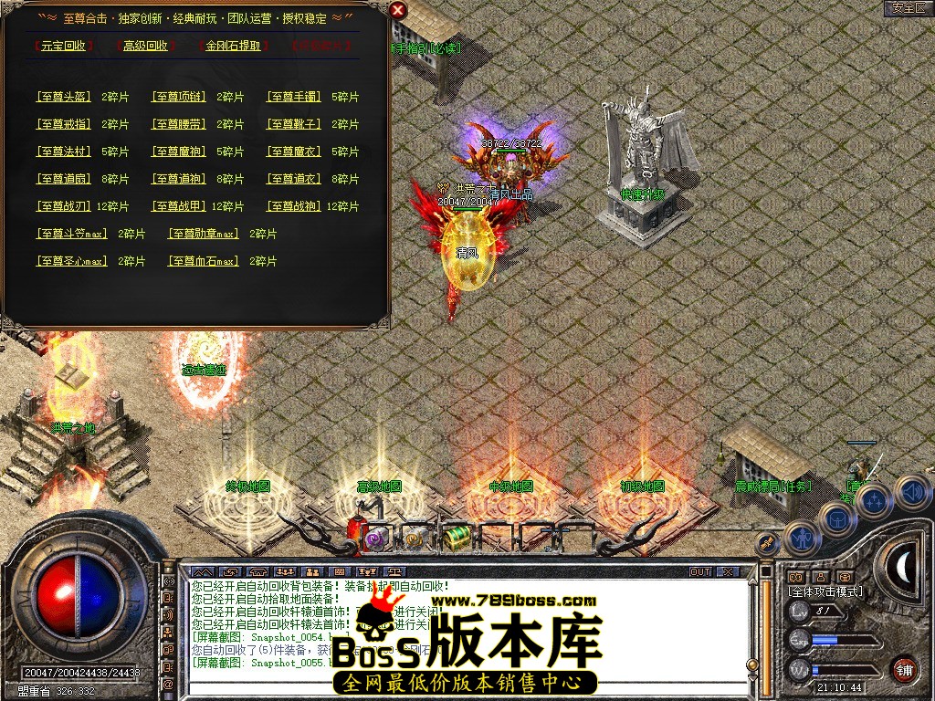 Snapshot_0056.JPG