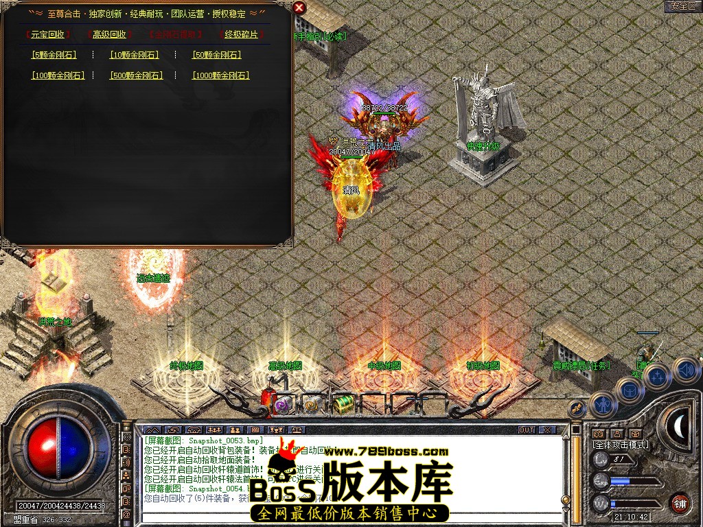 Snapshot_0055.JPG