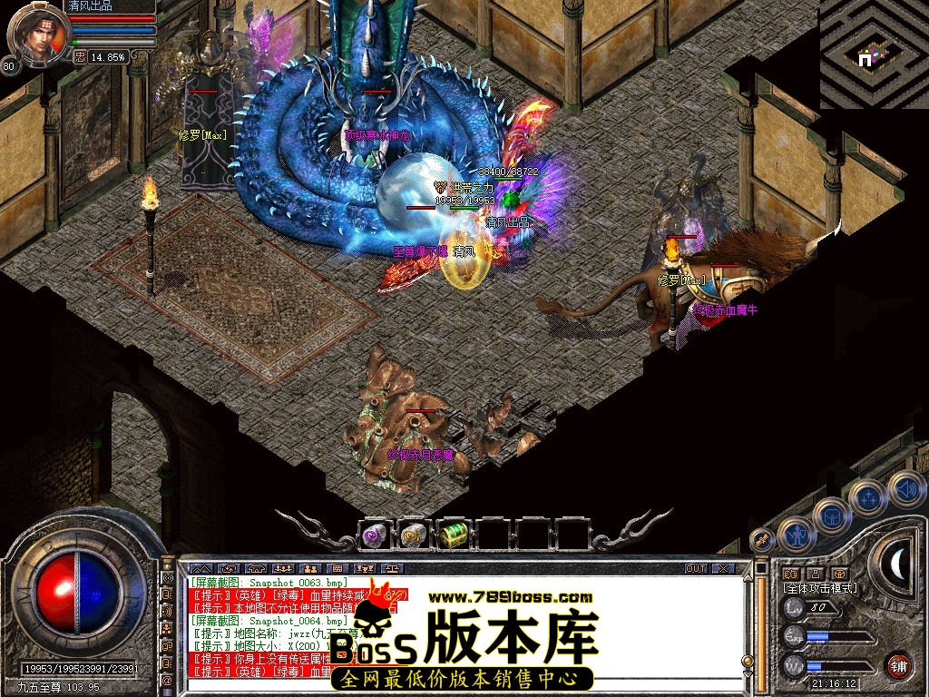 Snapshot_0065.JPG