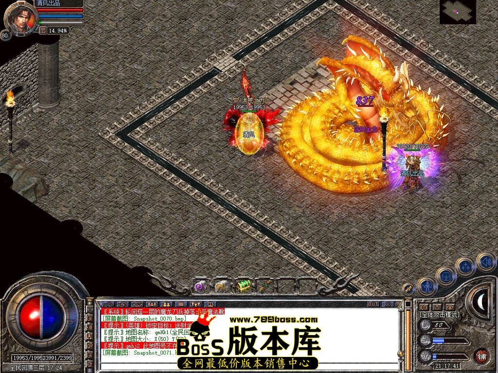 Snapshot_0072.JPG
