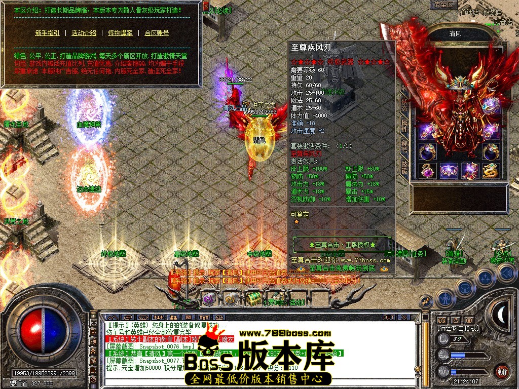 Snapshot_0078.JPG