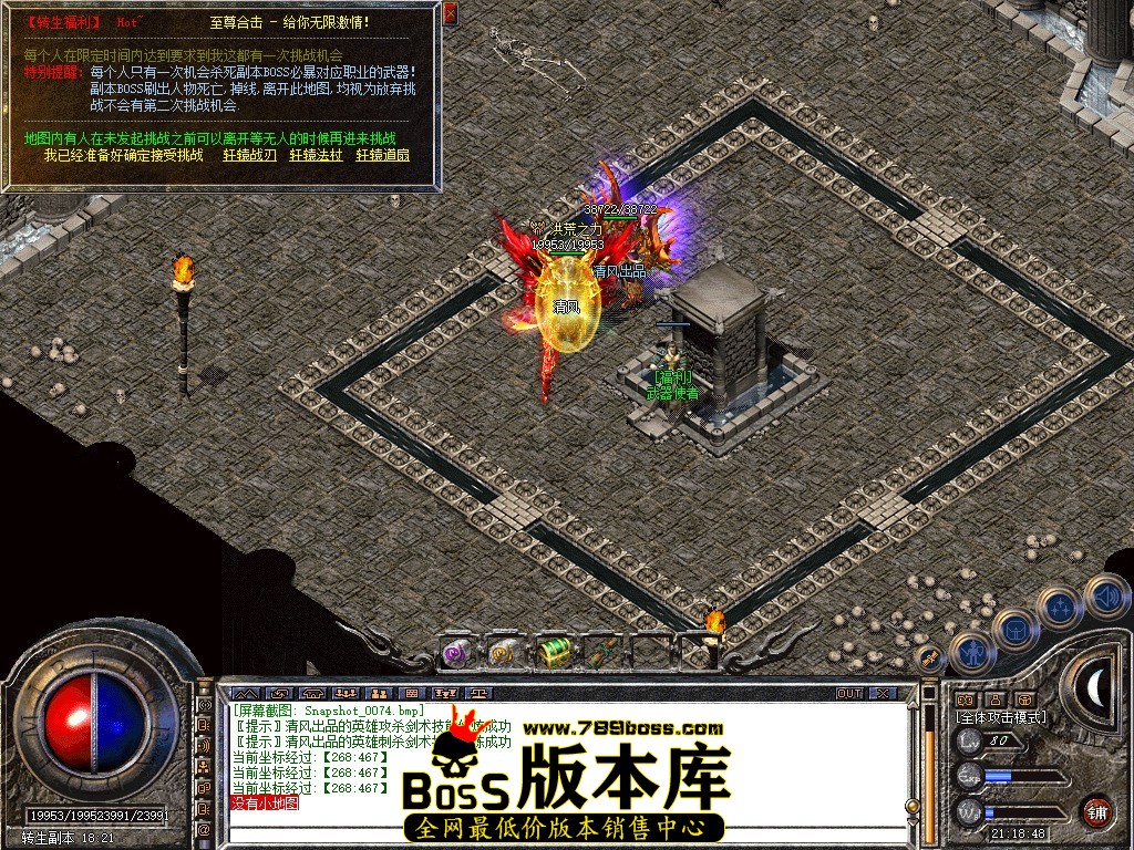 Snapshot_0075.JPG