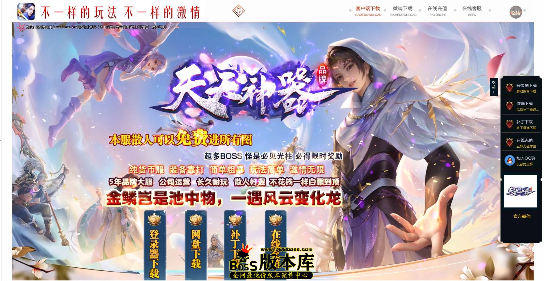 QQ图片20250109001755.jpg
