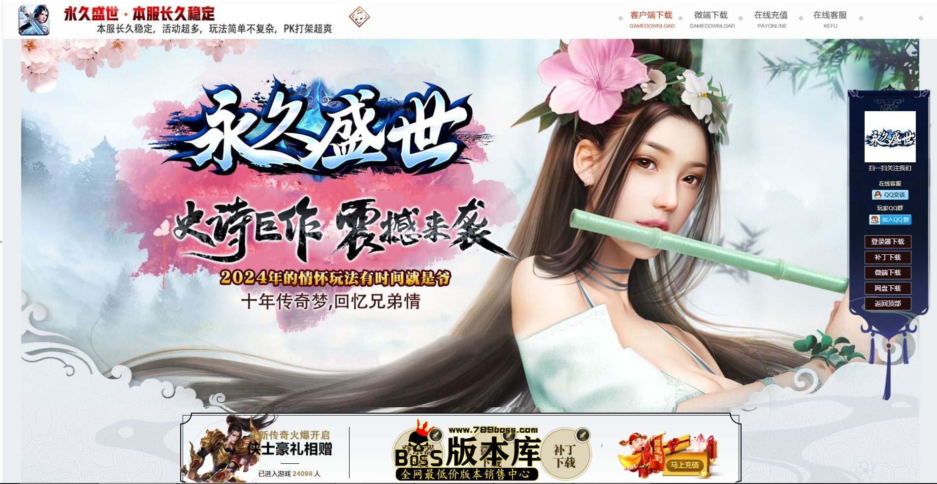 QQ图片20250109003923.jpg