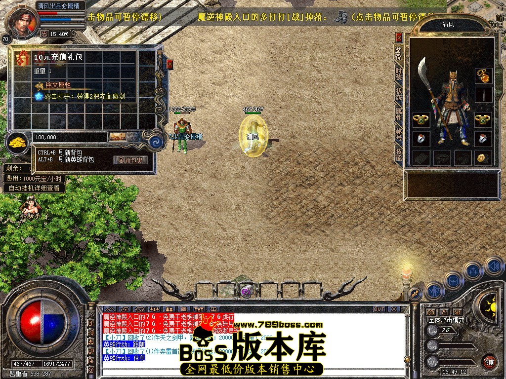 Snapshot_0003.JPG