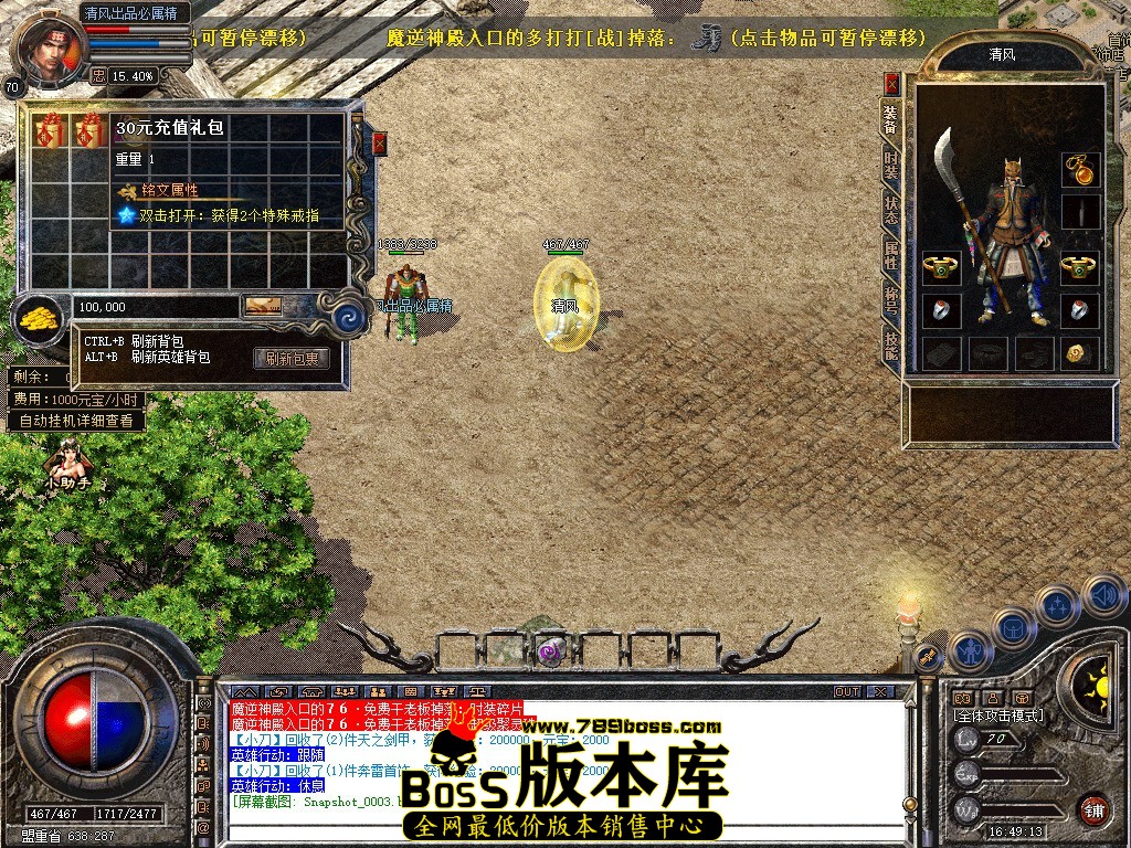Snapshot_0004.JPG