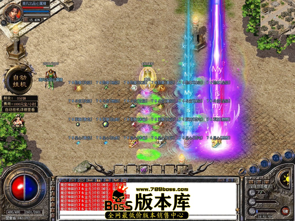 Snapshot_0006.JPG