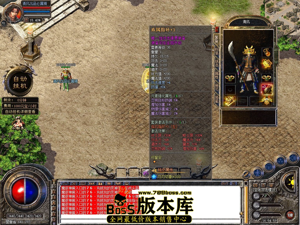 Snapshot_0008.JPG