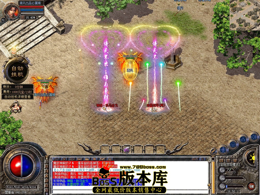 Snapshot_0012.JPG