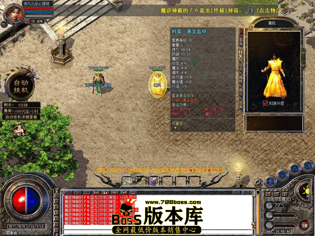 Snapshot_0011.JPG