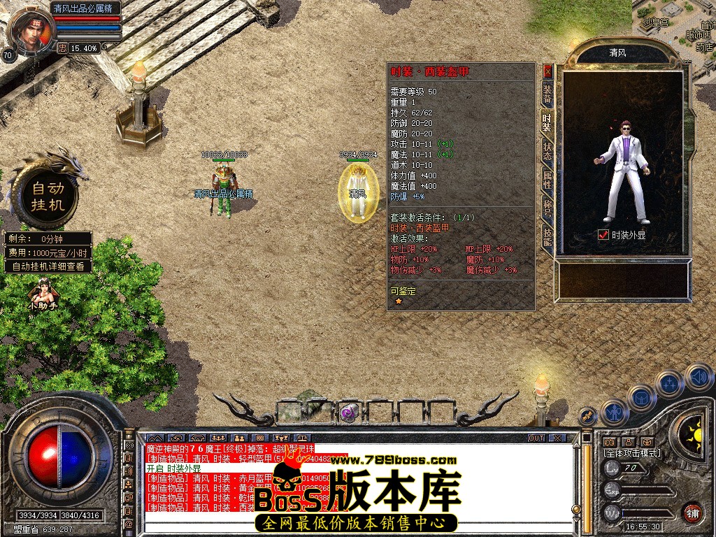Snapshot_0009.JPG