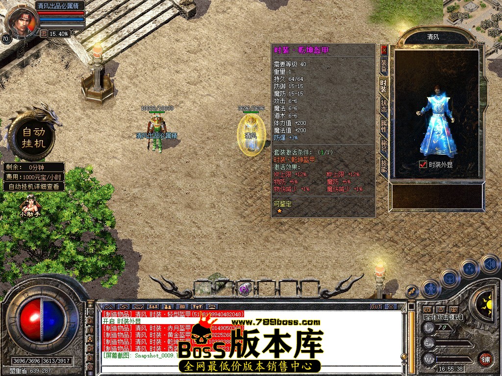 Snapshot_0010.JPG