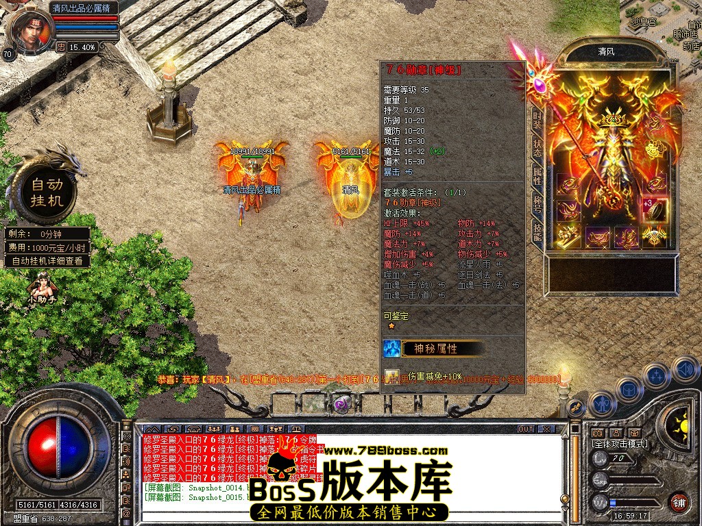 Snapshot_0016.JPG