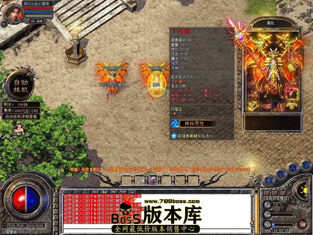 Snapshot_0014.JPG