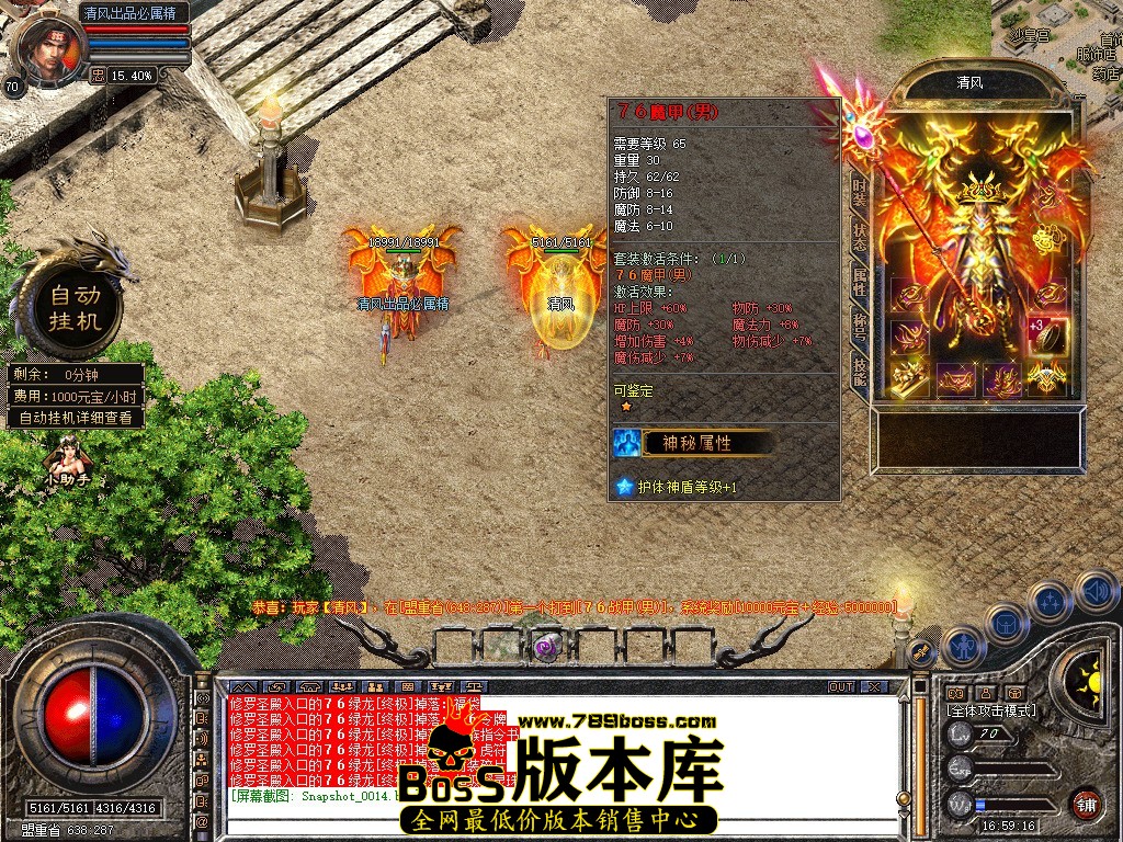 Snapshot_0015.JPG