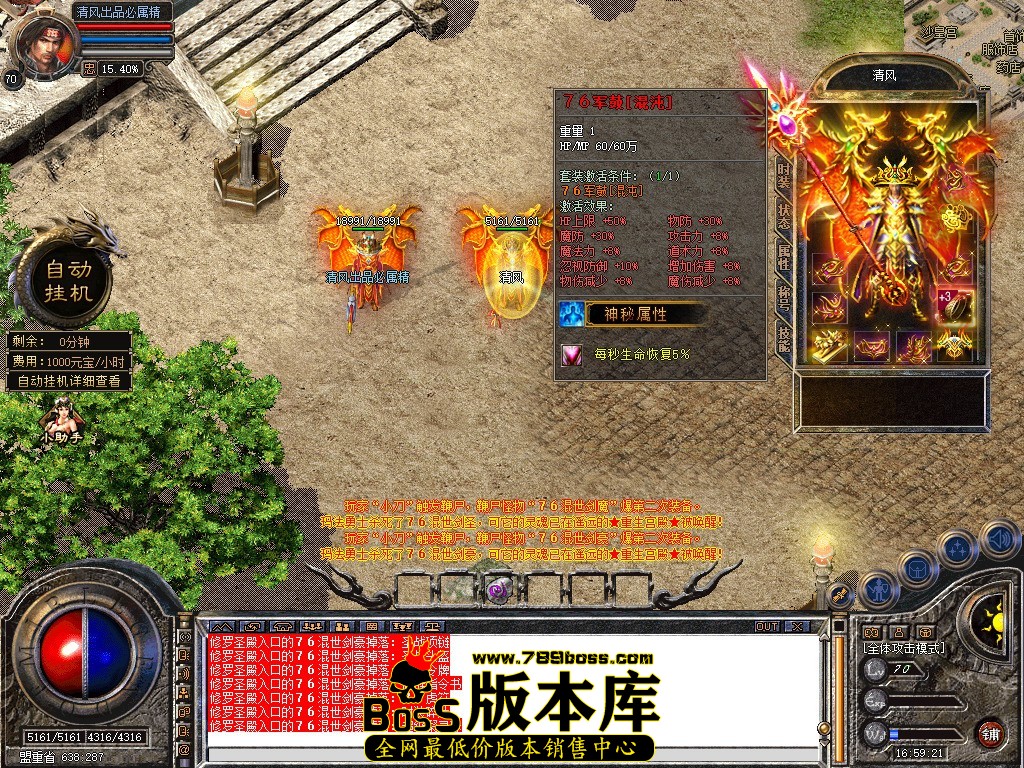 Snapshot_0018.JPG