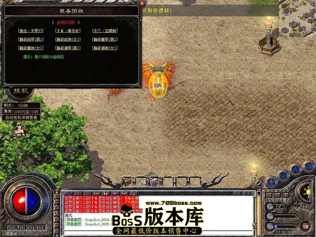 Snapshot_0026.JPG